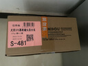 佰萃麥富迪 狗罐頭 狗零食成犬幼犬 營養(yǎng)慕斯罐頭 混合口味(375g×24罐) 曬單實拍圖