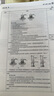 【2025秋季新教材】?jì)?yōu)秀教案初中教師用書(shū)課件ppt指導用書(shū)教師資格證編制考試教編面試講課良師名師教用語(yǔ)文數學(xué)英語(yǔ)物理化學(xué)生物歷史政治地理 物理||九年級全（新教材版） 人教版 曬單實(shí)拍圖