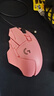羅技（G）G502無線鼠標 電競游戲鼠標 機械充電筆記本電腦邏輯鼠標送男生男友禮物 G502無線蜜桃粉【無線充電底座】 曬單實拍圖