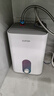 蘇泊爾（SUPOR）[家電國(guó)家補(bǔ)貼至高20%]一級(jí)能效 6.8L電熱水器 小廚寶廚房速熱式 1650W儲(chǔ)水式熱水寶 E06-UK05 曬單實(shí)拍圖