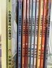 【贈卡牌】小狐貍勇闖山海經 全10冊【3歲 】 狐貍家 中信出版圖書 曬單實拍圖