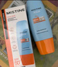 Mistine蜜絲婷防曬霜小黃帽60ml*2防水汗防紫外線高倍防曬學(xué)生軍訓(xùn)spf50+ 曬單實(shí)拍圖