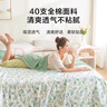 京東京造100%全棉印花夏被 A類夏涼被可機(jī)洗空調(diào)被子 月光洋槐1.5x2m 曬單實(shí)拍圖