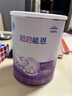 雀巢（Nestle）超啟能恩嬰幼兒乳蛋白適度水解配方奶粉1段0-12個(gè)月適用800克  曬單實(shí)拍圖