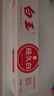 白玉經(jīng)久白牙膏防蛀牙成人含氟國產(chǎn)老牌口氣官方正品桔子香橘子味 曬單實(shí)拍圖