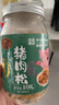 黃金香高端無(wú)添加劑海苔豬肉松108g  兒童佐餐下飯菜肉酥 烘焙壽司食材 曬單實(shí)拍圖