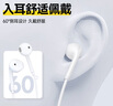 品勝（PISEN）iPhone17有線(xiàn)耳機半入耳式type-c接口適用華為mate60p80榮耀小米紅米蘋(píng)果14平板iPad電腦吃雞通話(huà) Lightning半入耳式【蘋(píng)果8-14】 曬單實(shí)拍圖