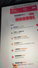 Apple/蘋果iPad Air 13英寸 M3芯片2025年款 平板電腦 (256GB WLAN版/學(xué)習(xí)辦公娛樂(lè))紫色 曬單實(shí)拍圖