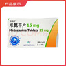 [原裝進(jìn)口] 希洛寧米氮平片 15mg*2*14片/盒 曬單實(shí)拍圖