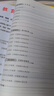 一卷搞定六年級七年級八年級九年級上下冊語(yǔ)文數學(xué)英語(yǔ)6789年級上下冊/第一學(xué)期/第二學(xué)期新版上海小學(xué)教材同步期中期末摸底沖刺卷六年級試卷測試卷全套 【新版第7版】7上（語(yǔ)數英） 曬單實(shí)拍圖