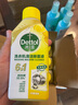 滴露（Dettol）洗衣機(jī)清洗劑250ml*6瓶金裝版檸檬滾筒洗衣機(jī)清潔劑強(qiáng)力除垢除菌 曬單實(shí)拍圖