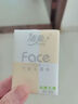 潔柔手帕紙 錦鯉4層7片*12包加厚濕水強韌藝術(shù)油畫(huà)Face 隨機包裝發(fā)貨 曬單實(shí)拍圖