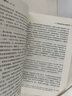 社會學方法與定量研究 第二版 圖書 曬單實拍圖