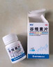 [海王]谷維素片 10mg*100片 1盒裝 補更年期綜合征婦女調理專(zhuān)用藥女性補充雌激素調理盜汗潮熱私處陰道干澀月經(jīng)不來(lái)的藥 烘熱出汗 愛(ài)出汗 曬單實(shí)拍圖