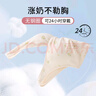 Mom Jane純棉哺乳內衣產(chǎn)后交叉式喂奶孕婦文胸背心式睡覺(jué)胸罩夏季專(zhuān)用薄款 米印黃薔薇+米印紅薔薇 XXL 曬單實(shí)拍圖