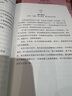超級溝通者 與所有人連接的秘密 習慣的力量作者 查爾斯都希格著(zhù) 科學(xué)溝通入門(mén) 人際關(guān)系 職場(chǎng)溝通提升指南 中信出版社 曬單實(shí)拍圖