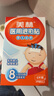 美林醫(yī)用退熱貼6片嬰幼兒退燒貼發(fā)熱物理降溫冰寶貼冷敷貼冰涼冰冰貼寶寶小孩發(fā)燒感冒退熱退燒低熱兒科 曬單實(shí)拍圖