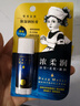 曼秀雷敦唇膏女蜂蜜潤(rùn)唇膏慕斯棒滋潤(rùn)保濕補(bǔ)水防干裂男孩女孩男生學(xué)生 高保濕原味+手霜 . 曬單實(shí)拍圖
