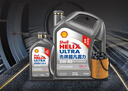 殼牌（Shell）保養(yǎng)單次卡 含機(jī)油機(jī)濾工時(shí)二代灰5W-40 SP 5L 曬單實(shí)拍圖