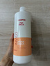 威娜（WELLA）德國飄飄然煥能水光洗發(fā)水1L枸杞滋養水潤防毛躁干枯順滑亮澤呵護 曬單實(shí)拍圖