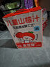 金豆芽中秋禮品兒童山楂汁飯后孩子飲料果汁寶寶飲品100ml*22袋禮盒裝 曬單實(shí)拍圖