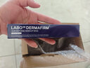 德妃（DERMAFIRM）紫蘇隔離40gSPF35PA+++防曬霜妝前乳素顏霜遮瑕護膚品七夕禮物 曬單實(shí)拍圖