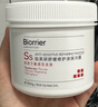 珀芙研舒緩修護涂抹面膜冷膜大白罐250g III型膠原蛋白緊致敏感肌七夕 曬單實(shí)拍圖