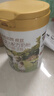 海普諾凱1897【新國標】荷致嬰幼兒奶粉荷蘭進(jìn)口 2段 860g *1罐 曬單實(shí)拍圖