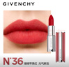 紀(jì)梵希（Givenchy）【代言人同款】粉絲絨N36赤珊瑚色口紅唇膏送閨蜜教師節(jié)禮物女生 曬單實(shí)拍圖