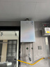 萬(wàn)和（Vanward）【白露P9 TURBO·7A一級暖浴無(wú)冷感】16升下置風(fēng)機燃氣熱水器天然氣240%強增壓靜音[國家補貼15%] 曬單實(shí)拍圖