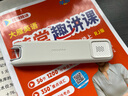 有道詞典筆A7Pro英語點讀筆小學(xué)初中高中同步全科掃描學(xué)習(xí)筆神器電子詞典翻譯筆單詞筆點讀機(jī)學(xué)習(xí)機(jī) 曬單實拍圖