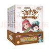 湯小團漫游中國歷史系列:遼宋金元卷(注音版)(套裝共4冊) 曬單實(shí)拍圖