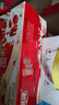 燕塘 紅棗枸杞牛奶飲品 250ml*16盒 禮盒裝 嶺南養生食膳 營(yíng)養早餐 曬單實(shí)拍圖