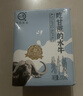 認養【新鮮日期】水牛奶兒童 早餐奶 吃甘蔗的水牛 純牛奶200ml*16盒 曬單實(shí)拍圖