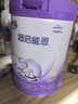 雀巢（Nestle）超啟能恩4段850g 兒童乳蛋白部分水解奶粉（3-7歲適用）新國標 超啟能恩4段850g*4罐 曬單實(shí)拍圖