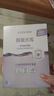高姿（COGI）面膜女蜂巢水庫補水保濕酵母蝦青素修護熬夜肌 【熱賣(mài)裝30片】修護面膜 曬單實(shí)拍圖