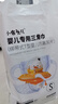 小布頭兒 小布頭嬰兒三角尿片t型尿片新生兒隔尿墊紙寶寶專(zhuān)用一次性尿布 S碼60片(3-8斤) 曬單實(shí)拍圖