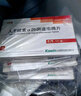 金舒喜 人干擾素α2b陰道泡騰片 50萬(wàn)IU*3片 3盒裝（冷鏈產(chǎn)品 全程冷鏈） 曬單實(shí)拍圖