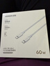 綠聯(lián)適用蘋(píng)果17/16/15充電線(xiàn)Type-C數據線(xiàn)雙頭PD60W快充ctoc車(chē)載iPhone17/16e/15ProMax平板iPad筆記本 曬單實(shí)拍圖