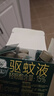 超威蚊香盤基孔肯雅熱戶外微煙蚊香防蚊驅(qū)蚊滅蚊盤香艾草清香40圈*3盒 曬單實(shí)拍圖