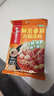 海底撈火鍋底料 涮牛羊肉調料 麻辣清湯番茄火鍋底料 家庭聚餐 一料多用 鮮濃番茄火鍋底料200g*3 曬單實(shí)拍圖