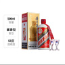 茅臺 2015年 飛天 醬香型白酒 53度 500ml 單瓶裝 陳年老酒 中秋送禮 曬單實(shí)拍圖