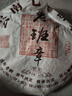 三隱  茶葉普洱茶熟茶云南勐海七子餅原料2017年老班章古樹(shù)老茶餅357g 曬單實(shí)拍圖