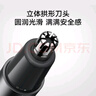 米家電動(dòng)鼻毛修剪器小米鼻毛剪 便攜充電式修鼻毛神器迷你修剪刀鼻孔清潔器 曬單實(shí)拍圖