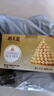費(fèi)列羅 巧克力 2粒*48條 1200g 婚禮裝 榛果威化 零食 七夕情人節(jié)禮物 曬單實(shí)拍圖