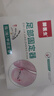 Dr.JYS甲溝炎矯正器鎳鈦合金正甲貼片嵌甲專(zhuān)用腳趾甲長(cháng)肉里足部固定器 曬單實(shí)拍圖