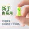 安耳悠 隔音耳塞 德國進(jìn)口睡眠防噪音 學(xué)習(xí)工作 女士小號款minisoft 5副 曬單實(shí)拍圖