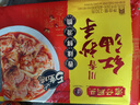 灣仔碼頭川香紅油抄手云吞230g12只餛飩早餐夜宵生鮮速食冷凍 曬單實(shí)拍圖