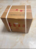茅臺【官方旗艦】 金王子 53度 醬香型 高度 白酒 名酒 喜酒 婚宴 53度 500mL 6瓶 整箱裝 曬單實(shí)拍圖