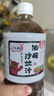 百利 0脂肪0蔗糖油醋汁沙拉醬 蔬菜沙拉健身餐沙拉汁色拉 1.5L 曬單實(shí)拍圖